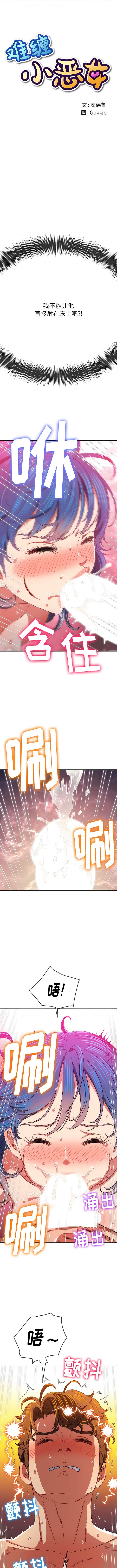 第144话 - 第1.jpg页