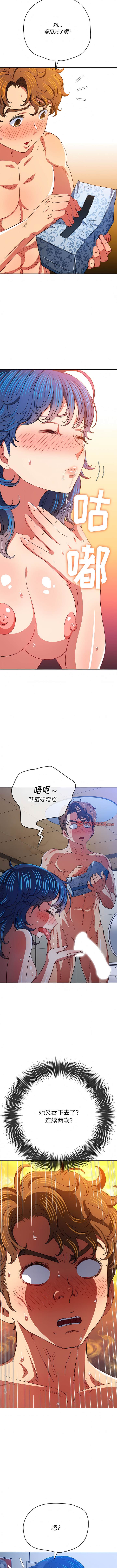 第144话 - 第3.jpg页