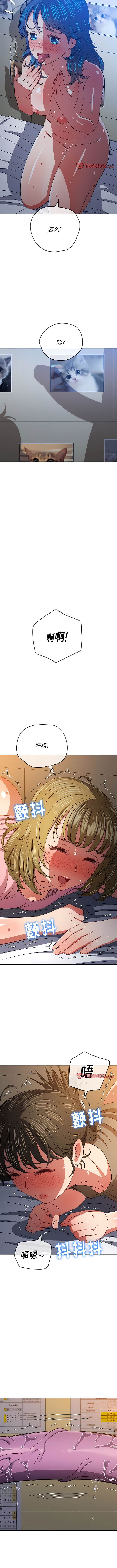 第144话 - 第4.jpg页