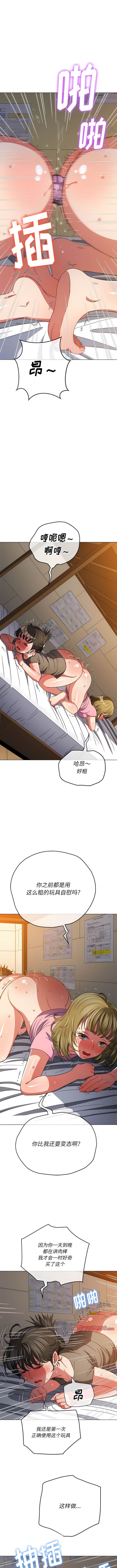 第144话 - 第5.jpg页