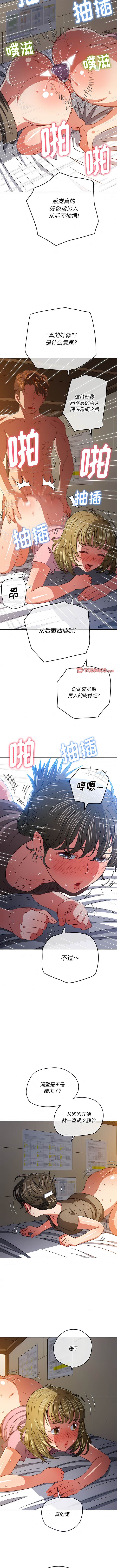 第144话 - 第6.jpg页