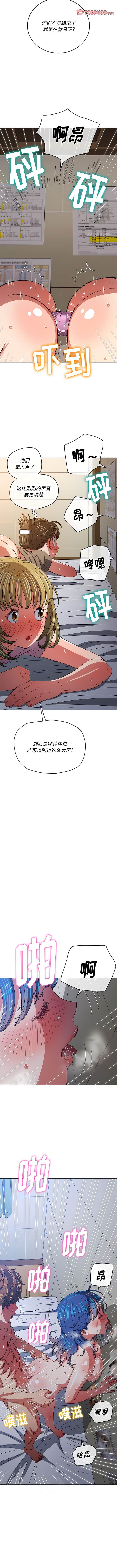 第144话 - 第7.jpg页