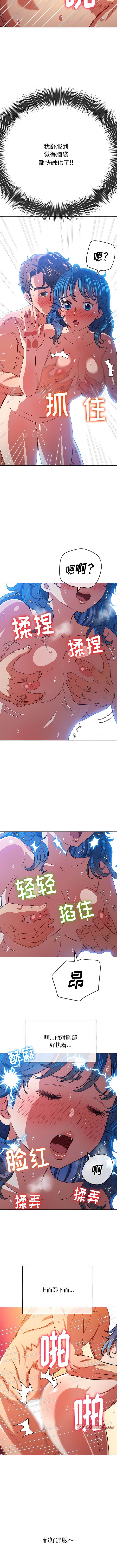 第144话 - 第9.jpg页