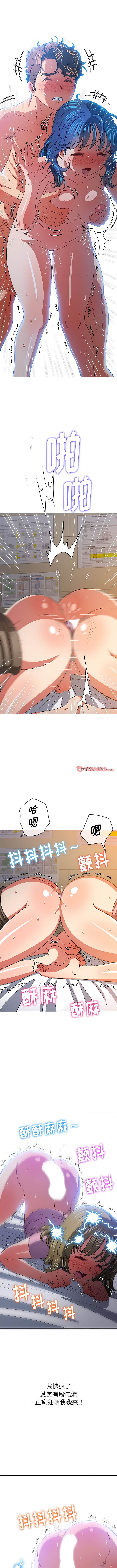 第144话 - 第10.jpg页
