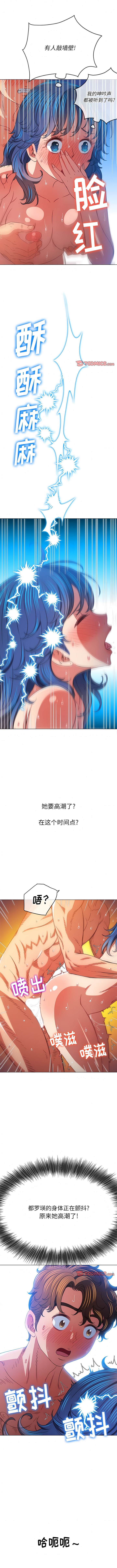 第144话 - 第12.jpg页