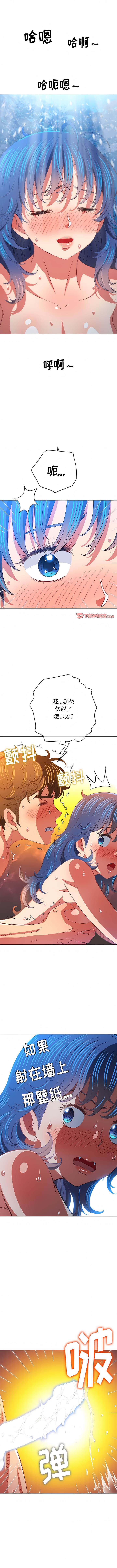 第144话 - 第13.jpg页