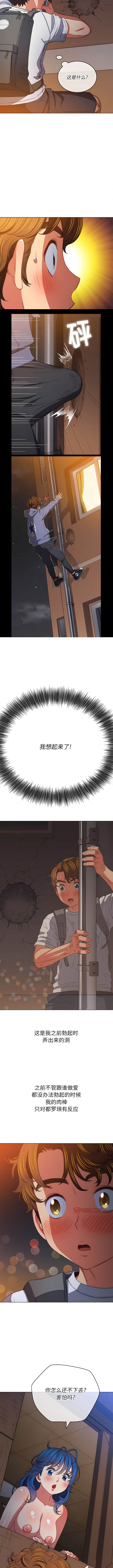 第145话 - 第8.jpg页