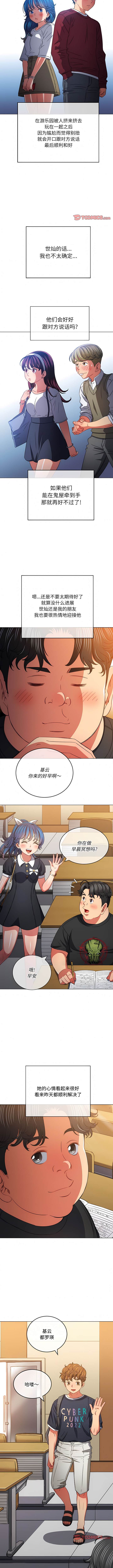 第145话 - 第12.jpg页