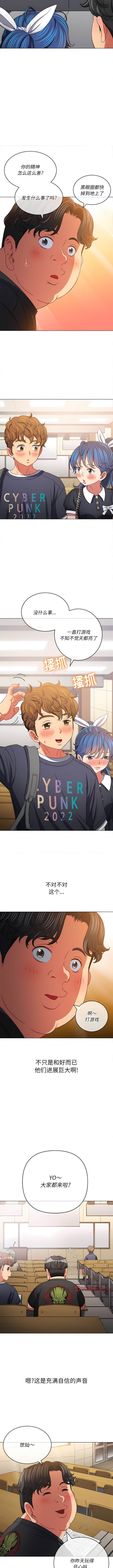 第145话 - 第13.jpg页