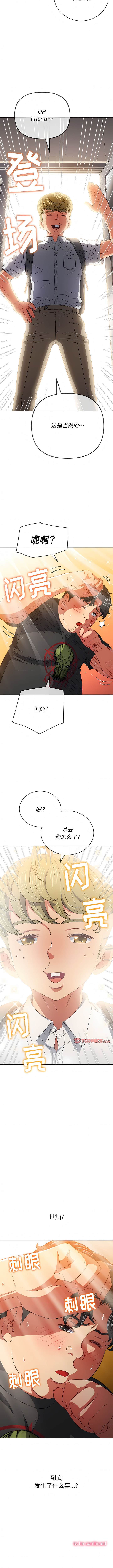 第145话 - 第14.jpg页