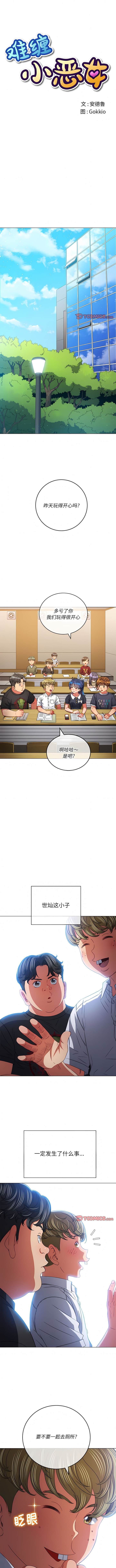 第146话 - 第1.jpg页