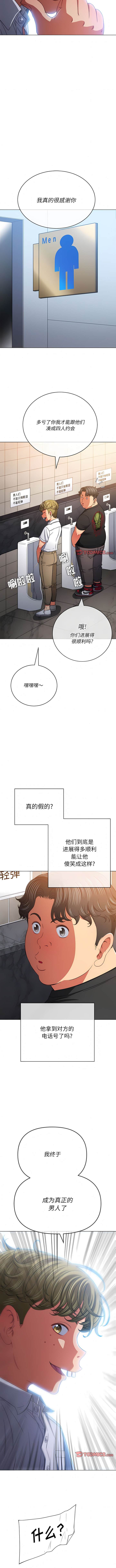 第146话 - 第2.jpg页