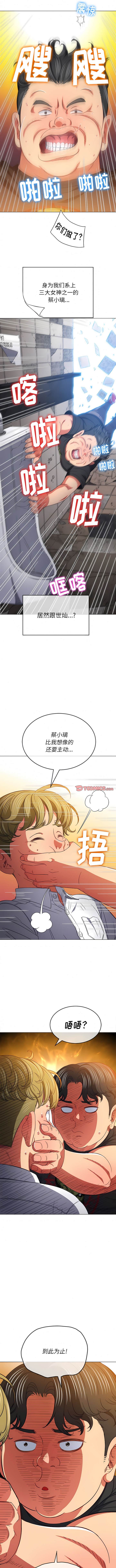 第146话 - 第3.jpg页