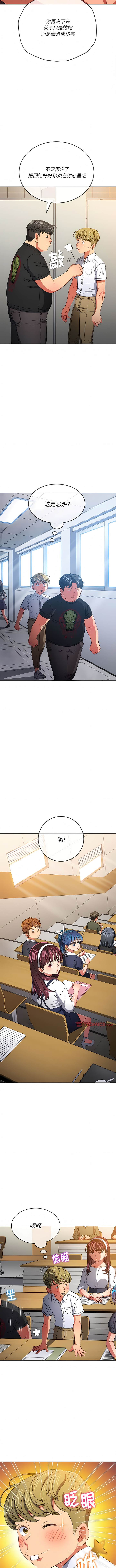 第146话 - 第4.jpg页