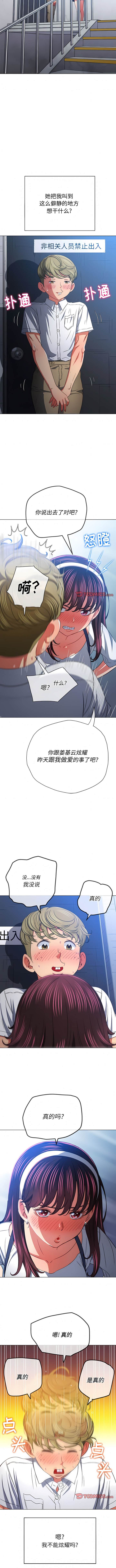 第146话 - 第6.jpg页