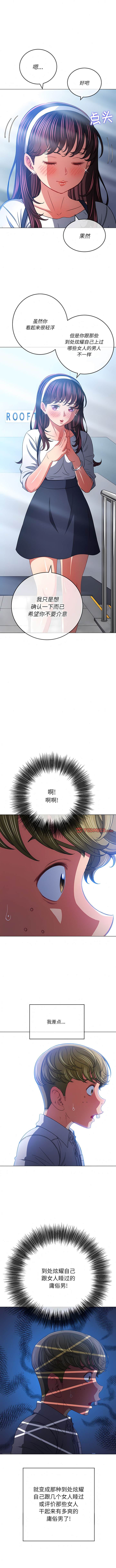 第146话 - 第7.jpg页
