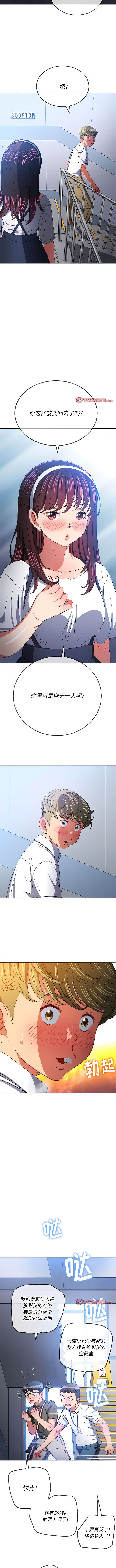 第146话 - 第9.jpg页