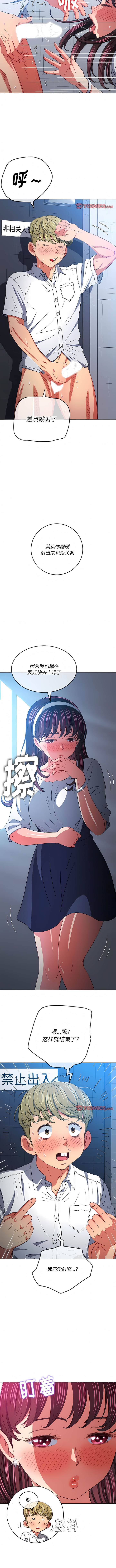 第146话 - 第12.jpg页