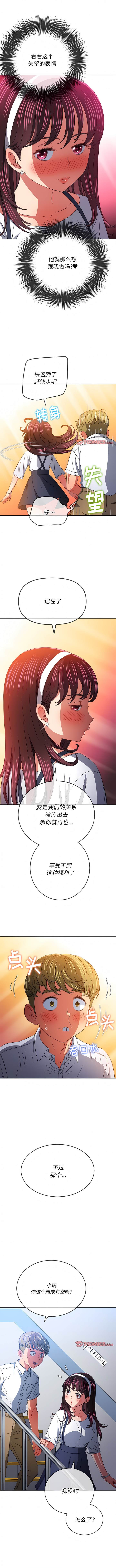 第146话 - 第13.jpg页