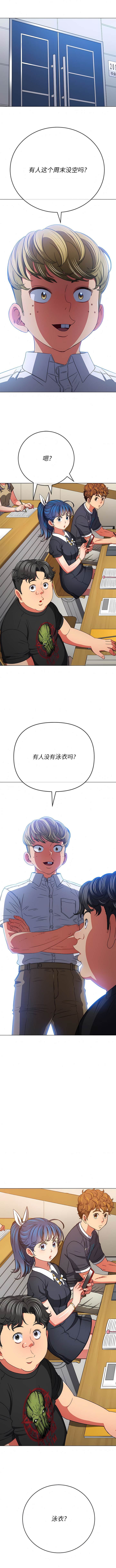 第146话 - 第14.jpg页