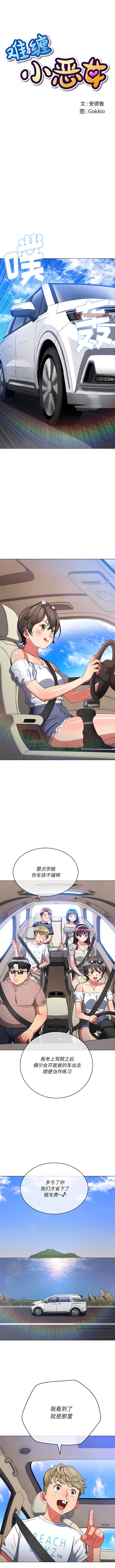 第147话 - 第1.jpg页