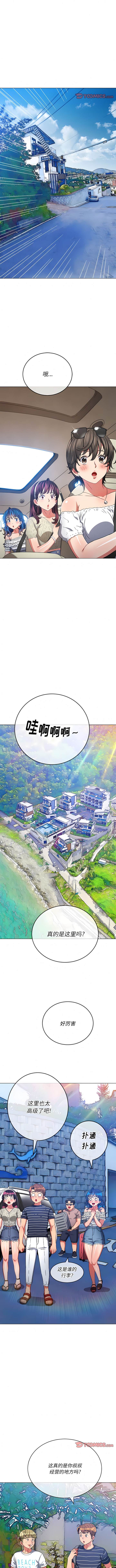 第147话 - 第2.jpg页