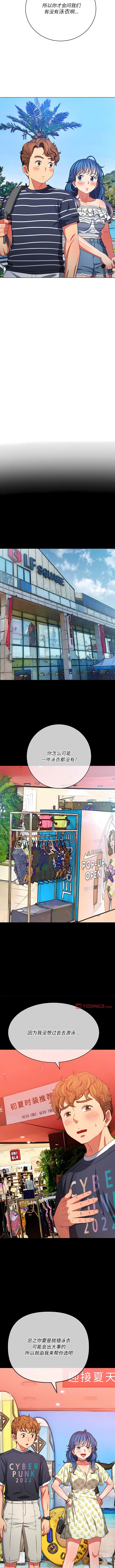 第147话 - 第4.jpg页