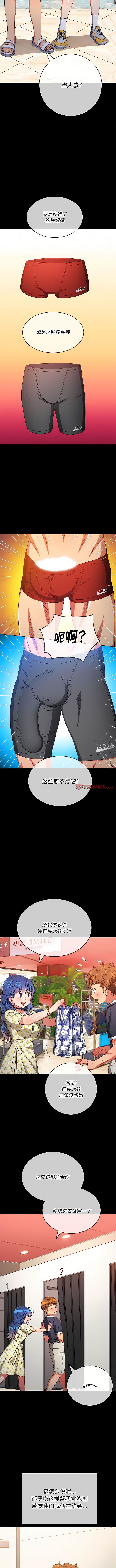 第147话 - 第5.jpg页