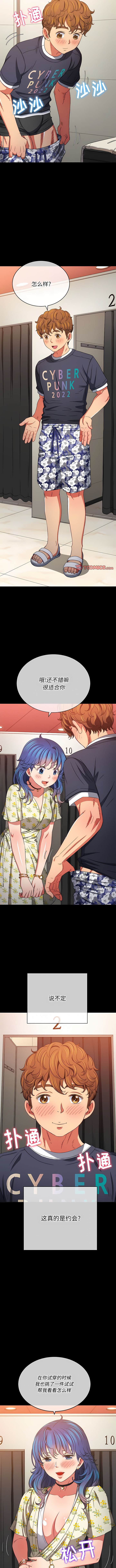 第147话 - 第6.jpg页