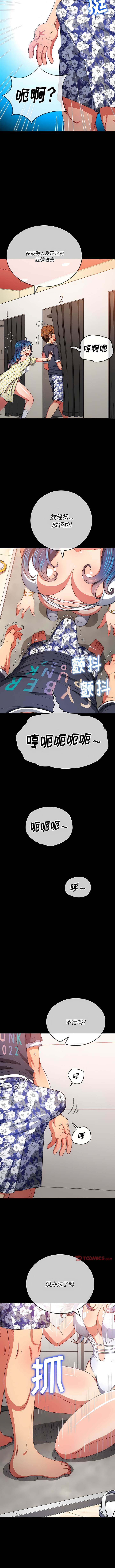 第147话 - 第9.jpg页