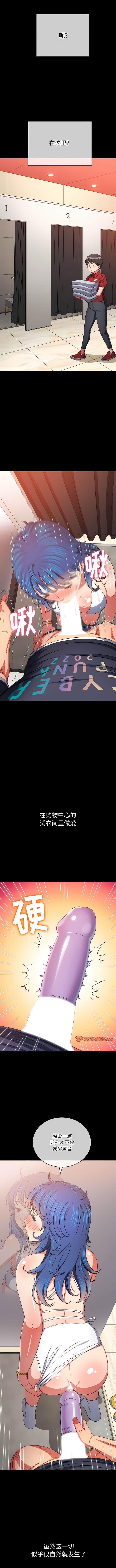 第147话 - 第10.jpg页