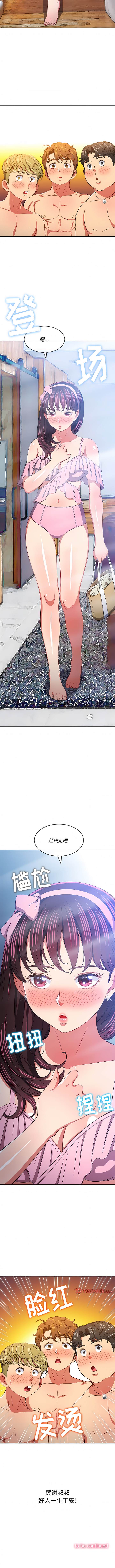 第147话 - 第15.jpg页