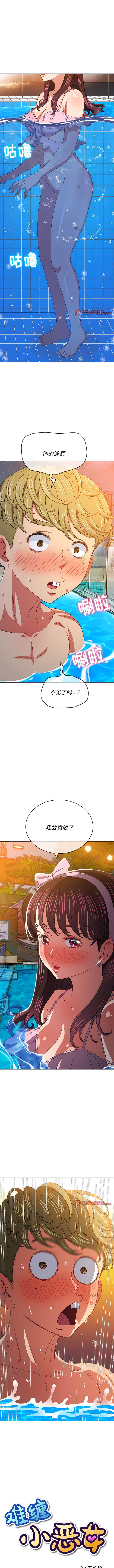 第149话 - 第1.jpg页