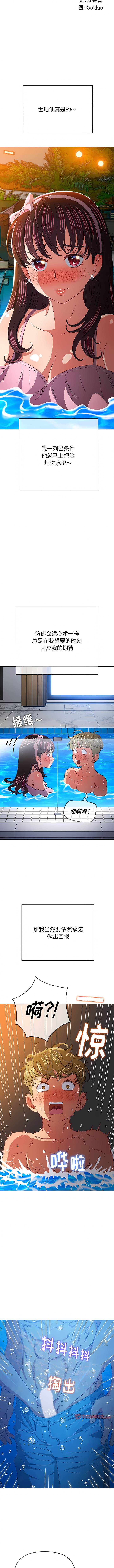 第149话 - 第2.jpg页