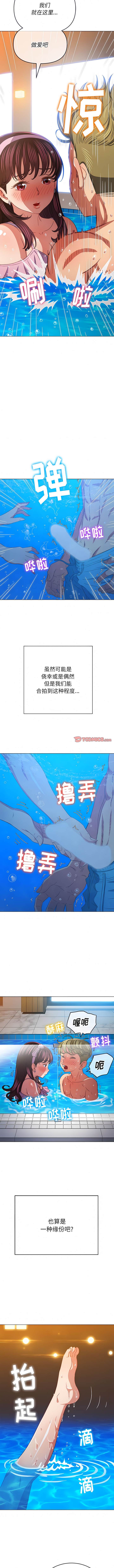 第149话 - 第3.jpg页