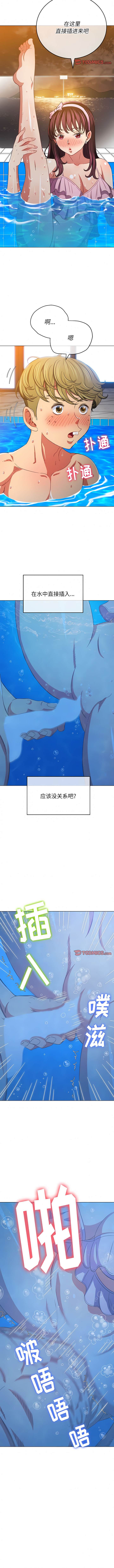 第149话 - 第4.jpg页