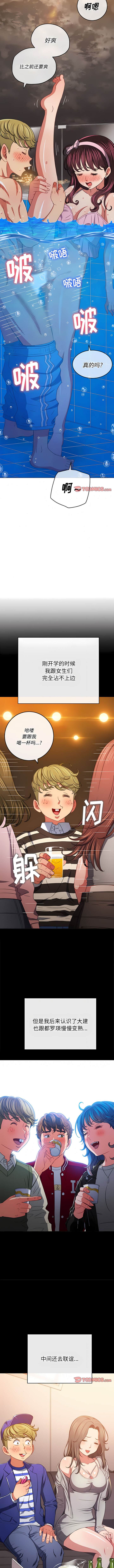 第149话 - 第6.jpg页