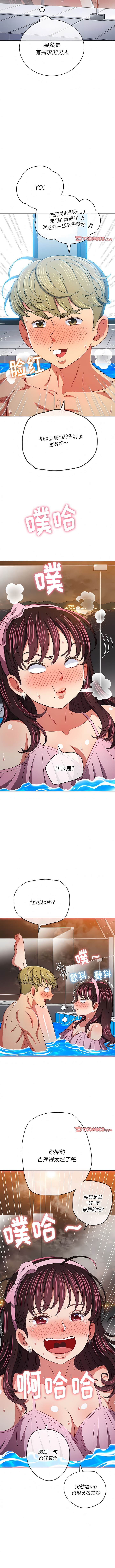 第149话 - 第9.jpg页