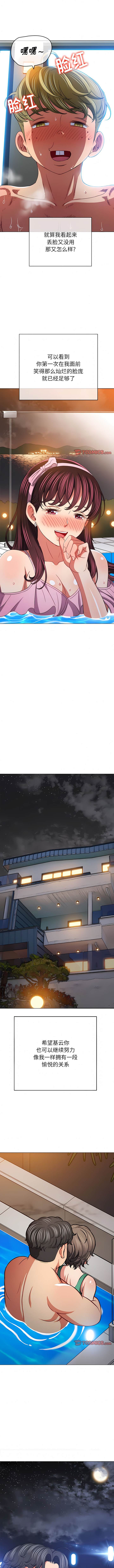 第149话 - 第10.jpg页