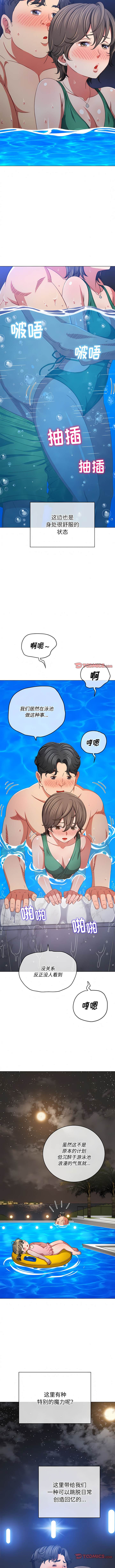 第149话 - 第11.jpg页