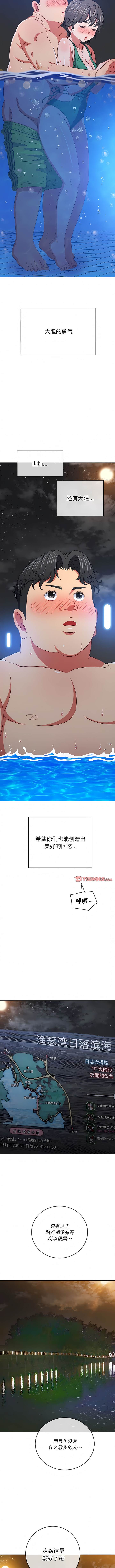 第149话 - 第12.jpg页