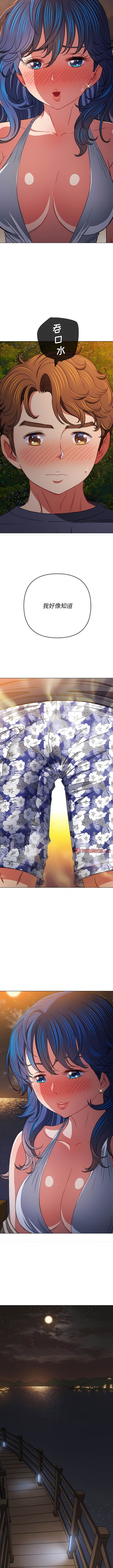 第150话 - 第4.jpg页