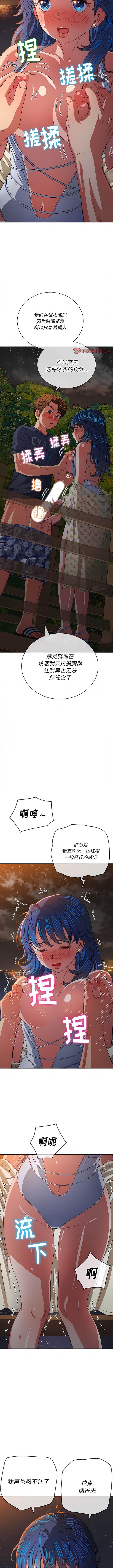 第150话 - 第6.jpg页