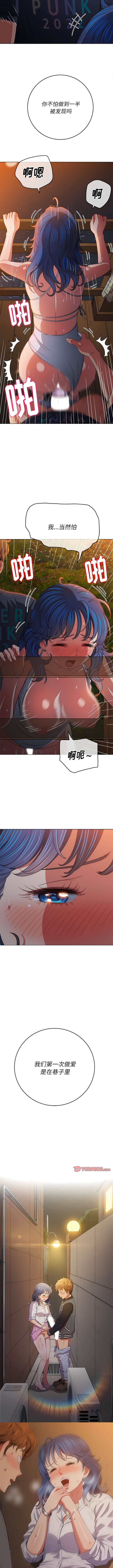 第150话 - 第8.jpg页