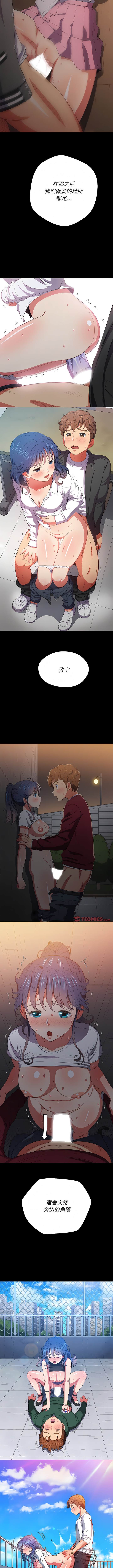 第150话 - 第9.jpg页