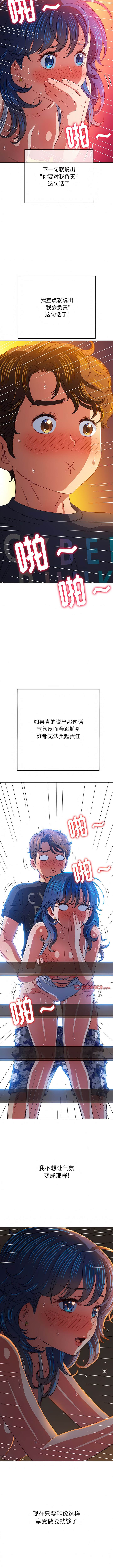 第150话 - 第14.jpg页