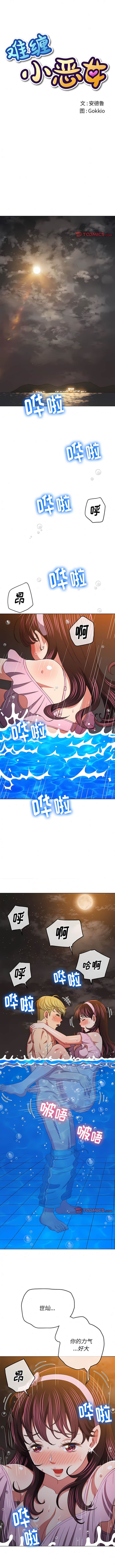 第151话 - 第1.jpg页