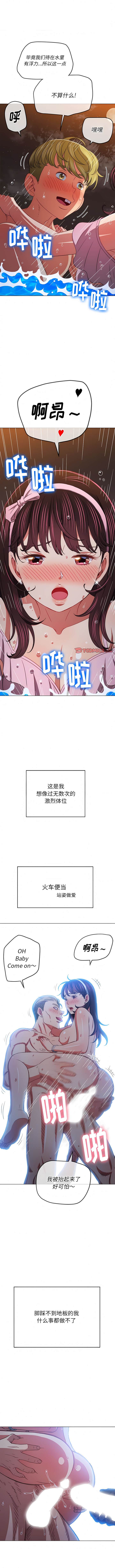 第151话 - 第2.jpg页