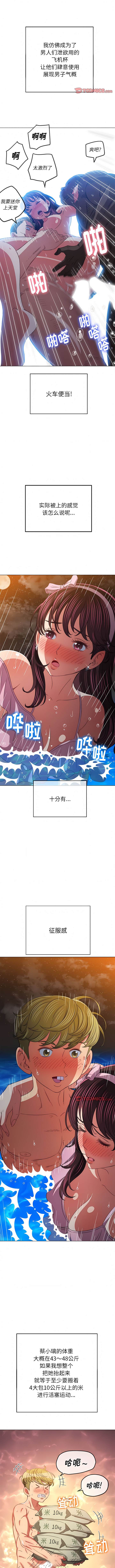 第151话 - 第3.jpg页