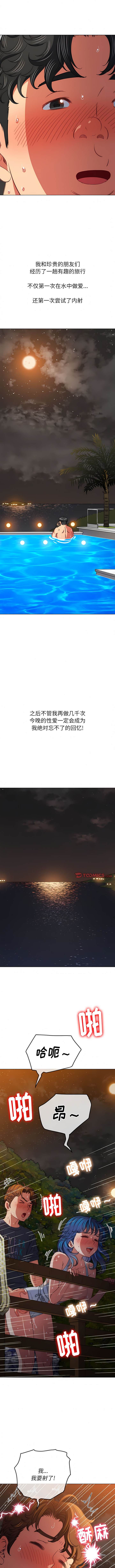 第151话 - 第7.jpg页
